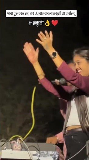 dj chakuli.. 💓💫🔥🎛#dj #trending #ytshorts #youtubeshorts #shortsfeed #reels #youtube #shorts #viral