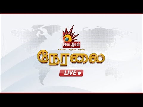 🔴 LIVE: Kalaignar News | கலைஞர் செய்திகள் | DMK | CM Stalin | Tamil Nadu | Tamil News