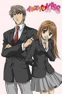 Itazura na Kiss Episode 1