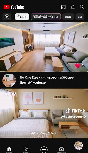 Better Room ห้องพักรายวัน ใกล้อิมแพ็ค #ห้องพักรายวัน #เมืองทองธานี #impact #ธันเดอร์โดมสเตเดี้ยม #คอนเสิร์ต