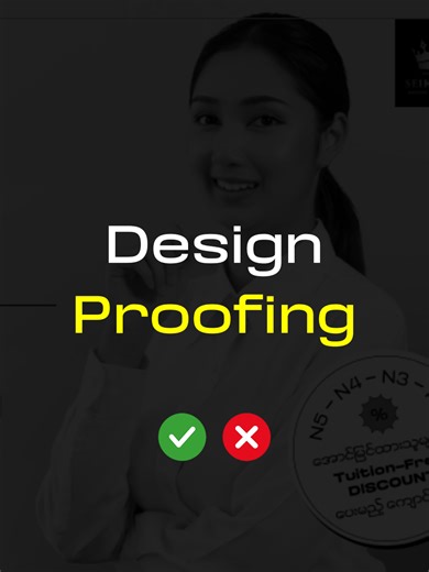 A Designer's Message on Graphic Design in Myanmar