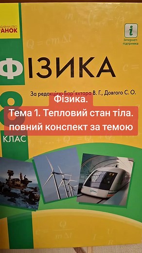 Шпорочка на TikTok