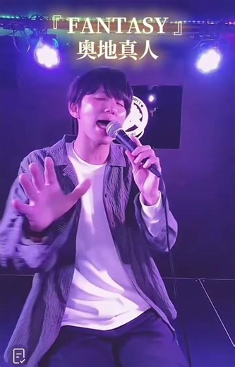 『 FANTASY 』奥地真人 from CLOWN'S CROWN ※フルver.もアップしてあります。