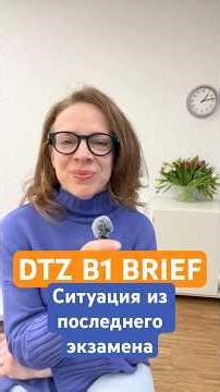 🎒DTZ Brief Tasche verloren #deutschprüfung #dtz