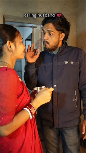 My caring husband 🥰#shorts #trendingshorts #viralshort