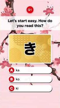 Can You Read Japanese Hiragana? 🇯🇵 (Easy → Hard Challenge) #picknihon
