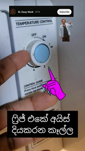 Single Door Refrigerator Repair Tips and Fan Fix in Sri Lanka