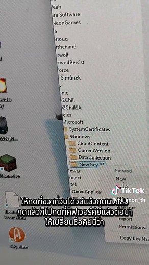 วิธีปิด AI บน Windows 11 ง่ายๆ เพื่อเพิ่มประสิทธิภาพ
