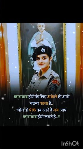#Motivation#Success#HardWork#Stay focused#Never give up#Inspiration#Police life#motivation#