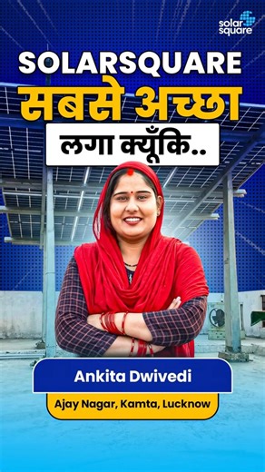 Monkey-Proof Solar Panels in Lucknow? | SolarSquare Lucknow Review #shorts