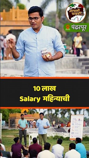 स्वतःचे खर्च कसे Manage करावेत | Chart Commando Marathi | #moneymanagement