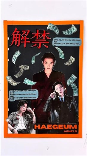 Agust D (Suga) - 해금 Haegeum | ASMR scrapbooking | Journaling | Crafting #scrapbooking #kpop