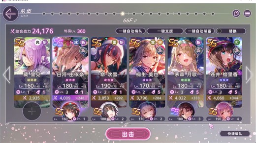 时钟塔HELL 66F 1T