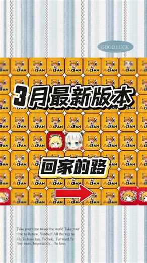 ACFAN最新版《红蓝爱玩》三月最新ACFAN下载教程#acfun#acfun最新版
