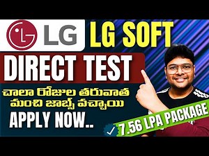 Finally Direct Test Hiring by LG | LG Soft Biggest Hiring | Latest Jobs 2025 | Mega Offcampus Drive