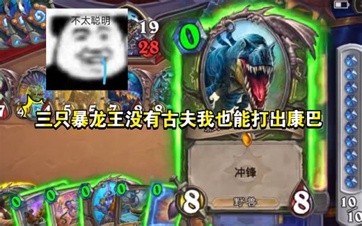 阿B史上最强最意想不到的翻盘！