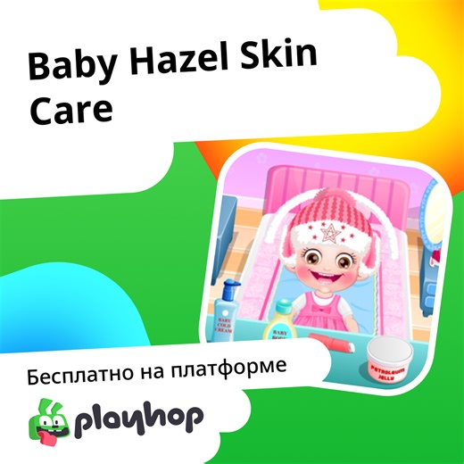 Baby Hazel Skin Care: Играть Онлайн Бесплатно На Playhop