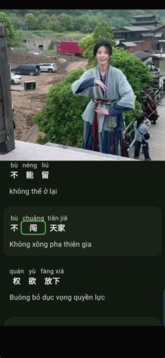 Từ cửu môn hồi ức #ytshorts#tucuumonhoiuc#ytshorts#douyin#lyrics #nhactrung