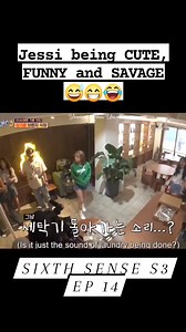 Jessi being CUTE, FUNNY and SAVAGE 😁😅 📸Sixth Sense S3 Ep 14📸 #sixthsense #kvariety #koreanvarietyshow #yoojaesuk #OhNaRa #jessi #Mijoo #LeeSangYeob #jeonsomin #adsonreels #fypシ゚viral #foryoupageofficial #fypシ゚ #adsmonetization #foryoupage | YoonSeok KShow Universe