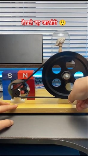 This Magnet Generator #shorts #ScienceExperiment