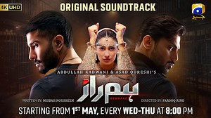 The moment you all were betaab for is here! Presenting the highly anticipated OST of #Humraaz, sung by the legendary Ali Zafar and the mesmerizing Naveed Nashad! #Humraaz will air every Wednesday & Thursday at 8:00 PM, starting from 1st May, only on Geo Entertainment. 7th Sky Entertainment Presentation Producers: Abdullah Kadwani and Asad Qureshi Sung by: Ali Zafar & Naveed Nashad Lyrics by: Qamar Nashad Composed by: Naveed Nashad Music by: Wasif Nashad & Naqi Ali Mixed & Mastered by: Akash Perv