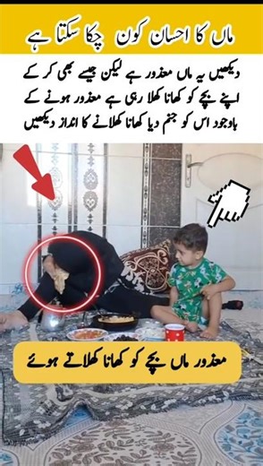 “Look at the way she is eating.” #hearttouching #emotionalstory #inspiration #heartgallery