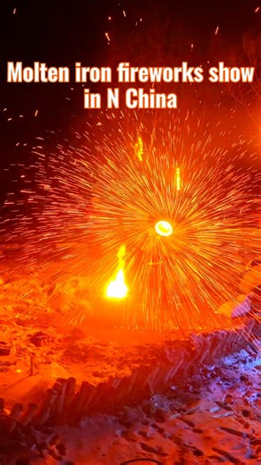 A dazzling display of molten iron fireworks, a traditional Chinese folk art and intangible cultural heritage, was staged in Bayannur City, north China's Inner Mongolia, to celebrate the Chinese New Year. #SpringFestival #China | China Xinhua News