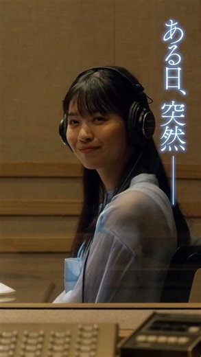君の忘れ方 | movie | 2025 | Official Trailer