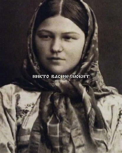 Traditional Kuban Cossack Song