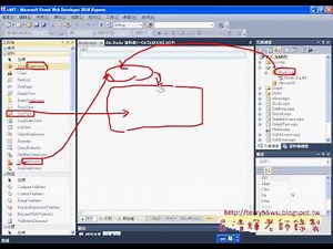 01建立SQL資料庫與連結資料庫元件Asp.net C#教學 吳老師提供)