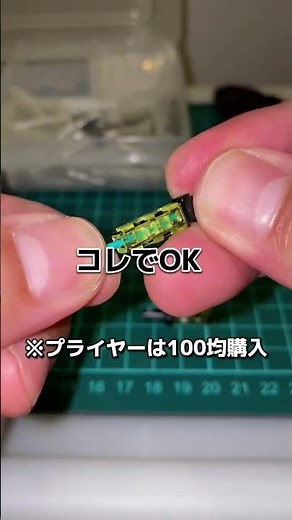 初心者でも車の電装品取り付け怖くない！簡単に配線を接続する方法💡ギボシより簡単なワンタッチコネクター💡#簡単配線作業 #電装品取り付け #ギボシ端子 #ワンタッチコネクター