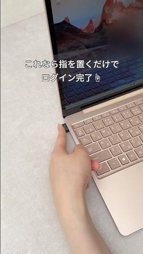 [So Convenient] Just Touch Your Finger! A Fingerprint Reader for Instant Password-Free Logins!