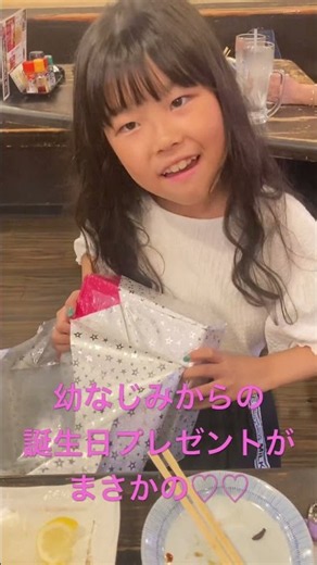 11歳バースデー！メロジョイ🎁