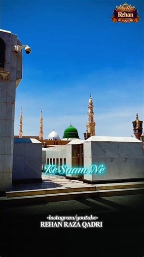 Faila Hua Hai Haath Tere Dar Ke Samne ❤️‍🩹 #madinasharif #jummamubarak #viralvideo #trendingshorts