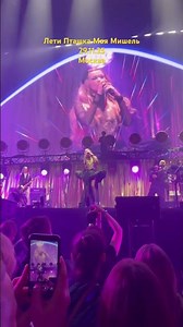 Пташка | Моя Мишель | 29.11.2025 | #moscow #concert #live #music #liveconcert #моямишель #пташка