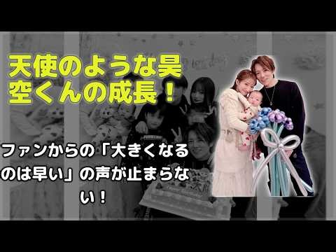 辻希美、次男の誕生日をInstagramで祝福。昊空くんの赤ちゃん時代の秘蔵写真で振り返る、笑顔が輝いていたあの頃…ファンの感動コメントを紹介