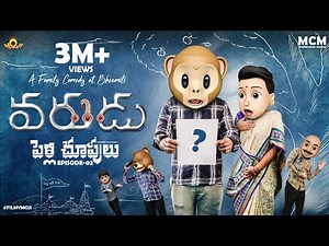 Filmymoji || Middle Class Madhu || Varudu || Pellichoopulu || Episode-02 || MCM
