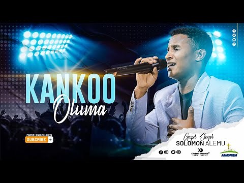 Kankoo Oluma || ዘማሪ ሰለሞን አለሙ|| Gospel Singer Solomon Alemu @ARC