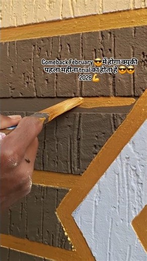 rustic Texture tap wall design #ytshorts #wallpainting #homedecor