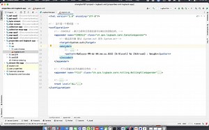 12-logback核心配置文件