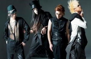 MUCC - 絶望 (Zetsubō) lyrics