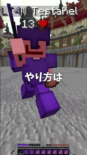 How to use different potions effectively!? [Minecraft]