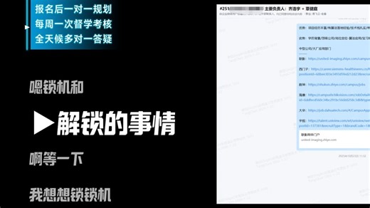 《并发编程的“锁”心计：从自旋锁到 RCU，一把钥匙开一把锁？》