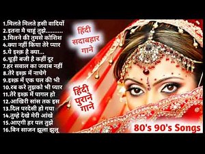 💖80's70's90's सदाबहार पुराने गाने | अलका याग्निक उदित नारायण लता मंगेशकर कुमार सानू | 90s Evergreen