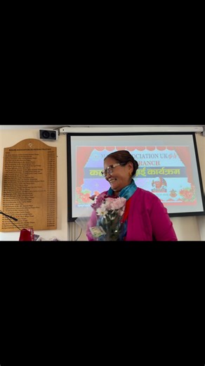 Devi Kumari Ale on Reels