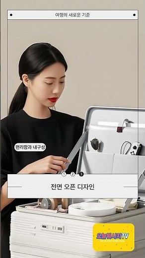 무기한 A/S 보증! Chephie 기내용 소형 캐리어의 장점 공개✨