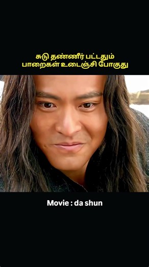 அறிவை பயன்படுத்தி பெரிய பெரிய பாறைகளை நெறிக்கிறான் 🪨 || #liveindian #shorts