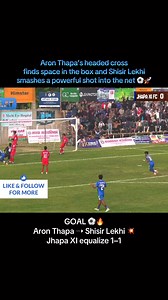 🏆 7th Jhapa Gold Cup OPENING MATCH ⚽🔥 Jhapa XI FC 🆚 Nepal Police Club GOAL!!! ⚽🔥 Jhapa XI FC are back in the game! A brilliant move from Jhapa XI 💥 Aron Thapa’s headed cross finds space in the box and Shisir Lekhi smashes a powerful shot into the net ⚽🚀 ⏱️ Score levelled: 1–1 What a response in the opening match — crowd on their feet and momentum shifting fast 🔥👀 Stay tuned for more updates and match highlights 🎥⚽ #JhapaGoldCup #JhapaGoldCup7 #OpeningMatch #JhapaXIFC #NepalPoliceClub #E