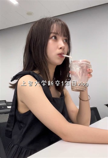 上智大学新卒1年目vlog／ みんなの就活の悩み、思い出教えて〜💭 #ABABA #就活 @ABABA@就活