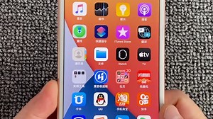 刚刚升级的ios14,新功能展示,内置描述文件和安装方法！